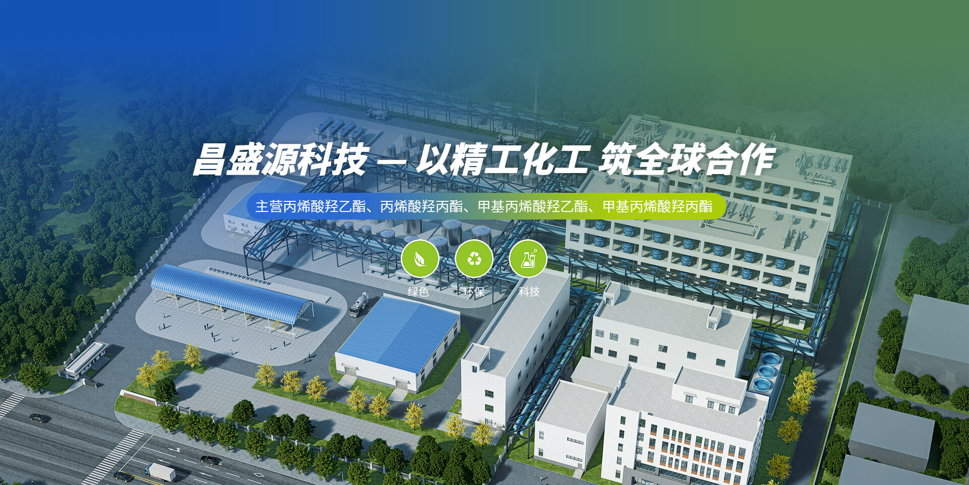 安丘市綠洲環(huán)?？萍加邢薰?/></div>
        <div   id=