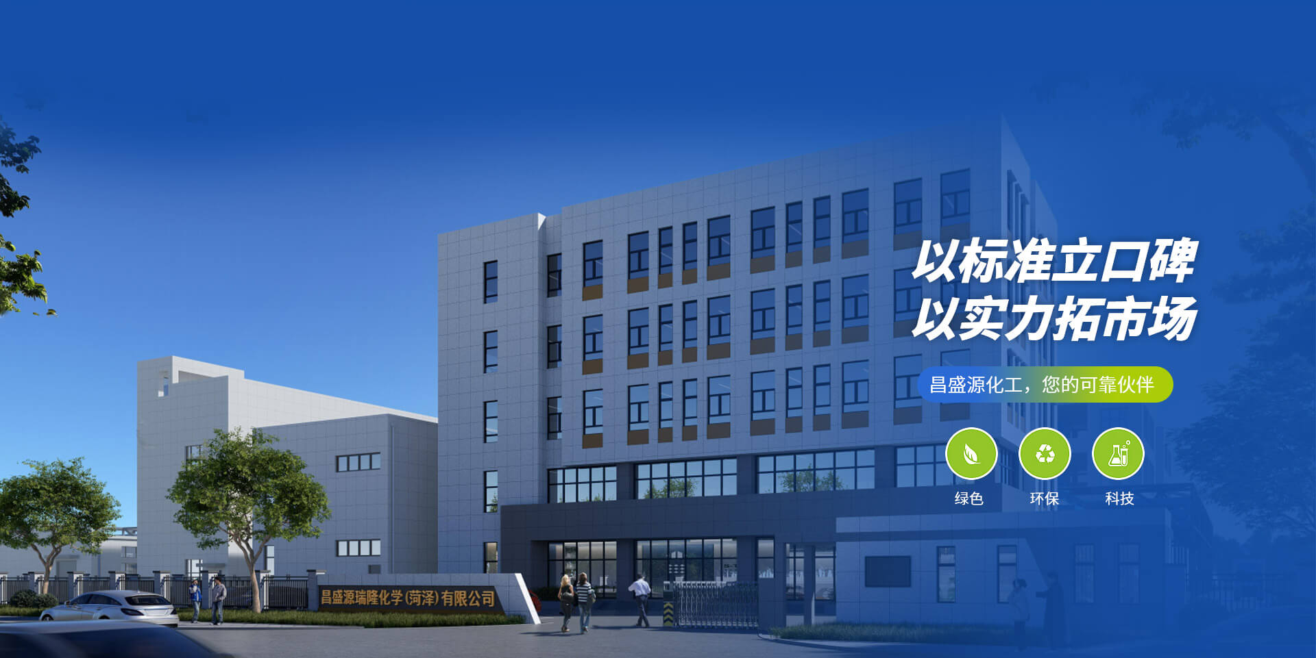 安丘市綠洲環(huán)?？萍加邢薰?/></div>
		 <div   id=